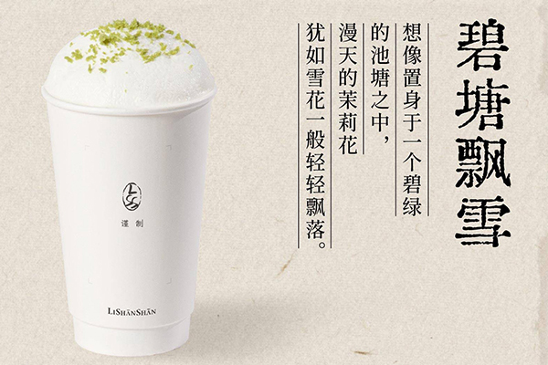 包子客加盟店分布在大城市