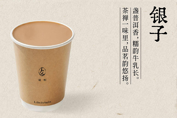 创意与传统的完美结合