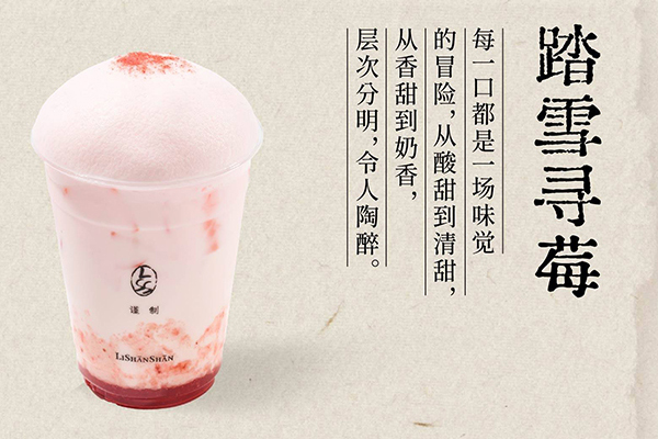 包子客加盟费用