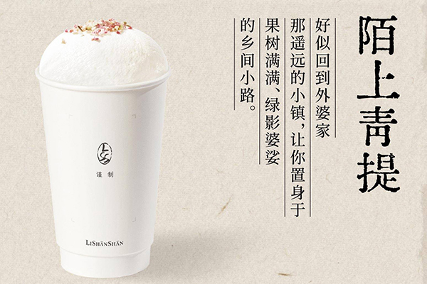 了解包子客加盟费用前先了解品牌