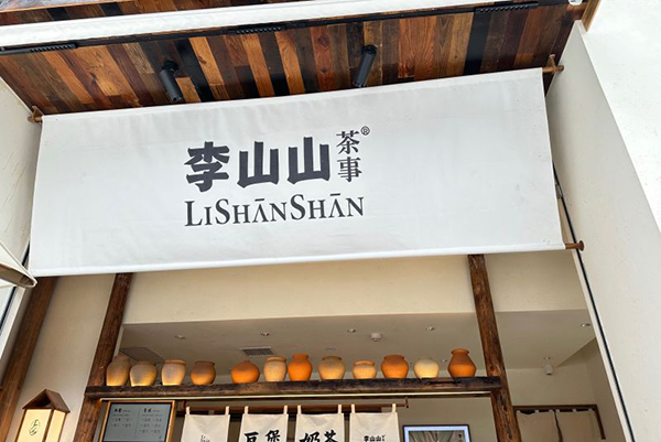 包子客加盟费用的详细介绍