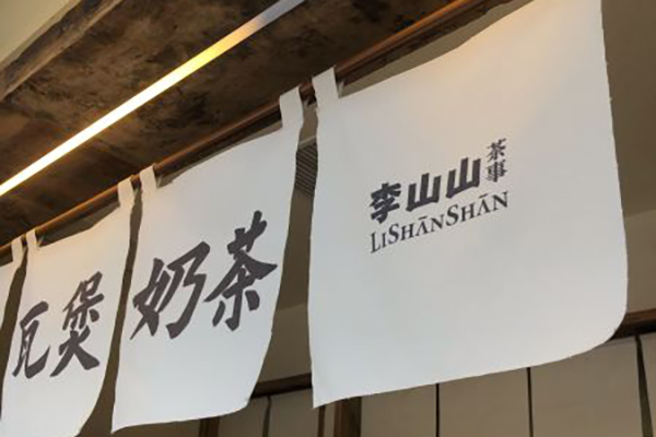 包子客加盟：一个引领美食革命的巨无霸！