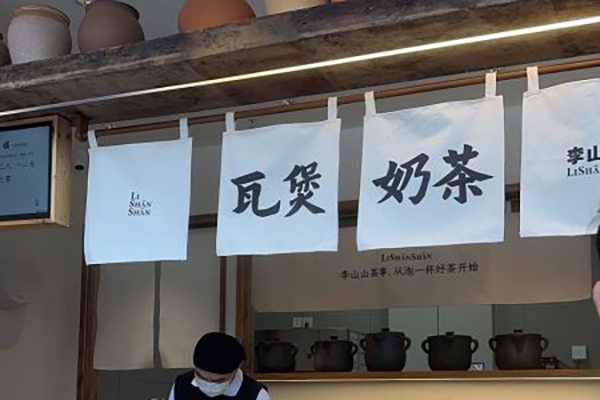 开心加盟，火爆赚钱，投资包子客，找准方向迈入财富巅峰！