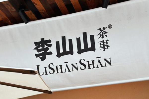 1. 包子客的市场潜力