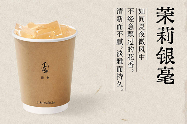 致力于打造独特美食的佳选