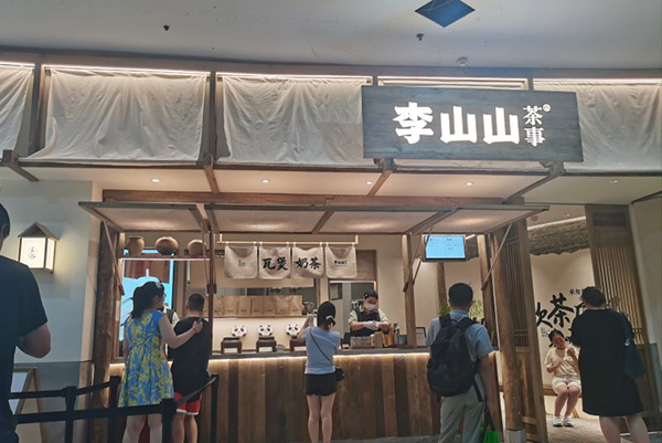 包子客加盟费用