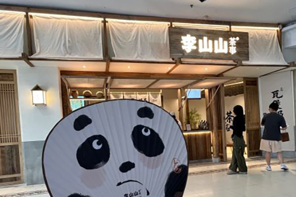 打造特色品牌，包子客官网加盟亮点