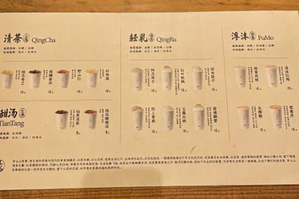 招商代理：打造创业新潮流，包子客在等你！ 