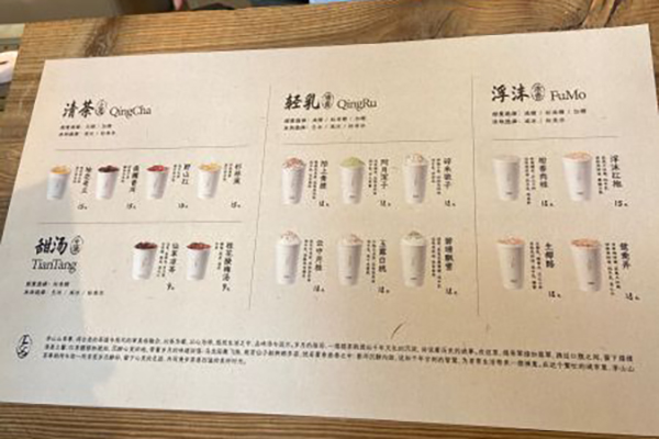 包子客加盟流程简介