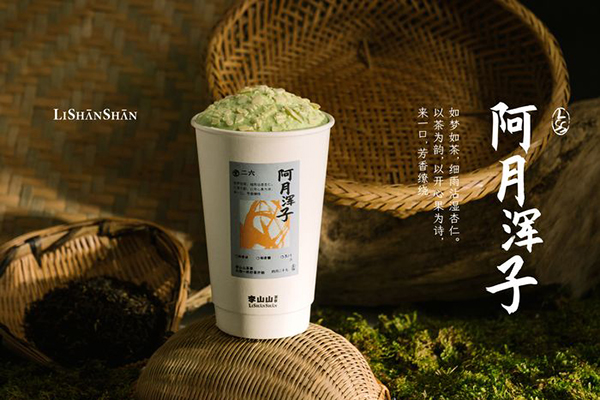 开启一场酸辣美食的盛宴