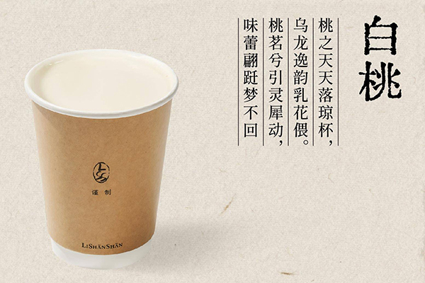 开启你的美食之旅