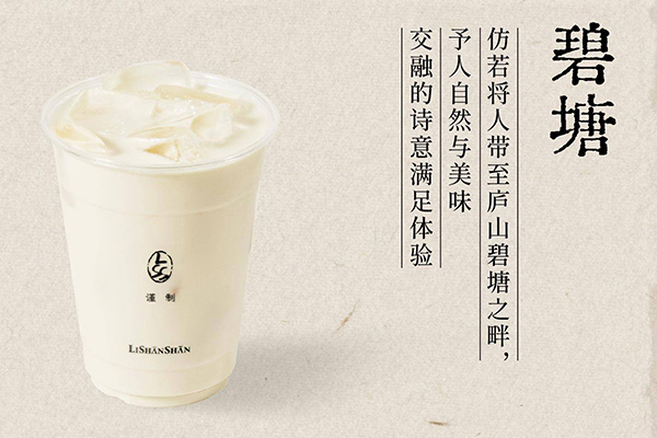 新风口 财富无限