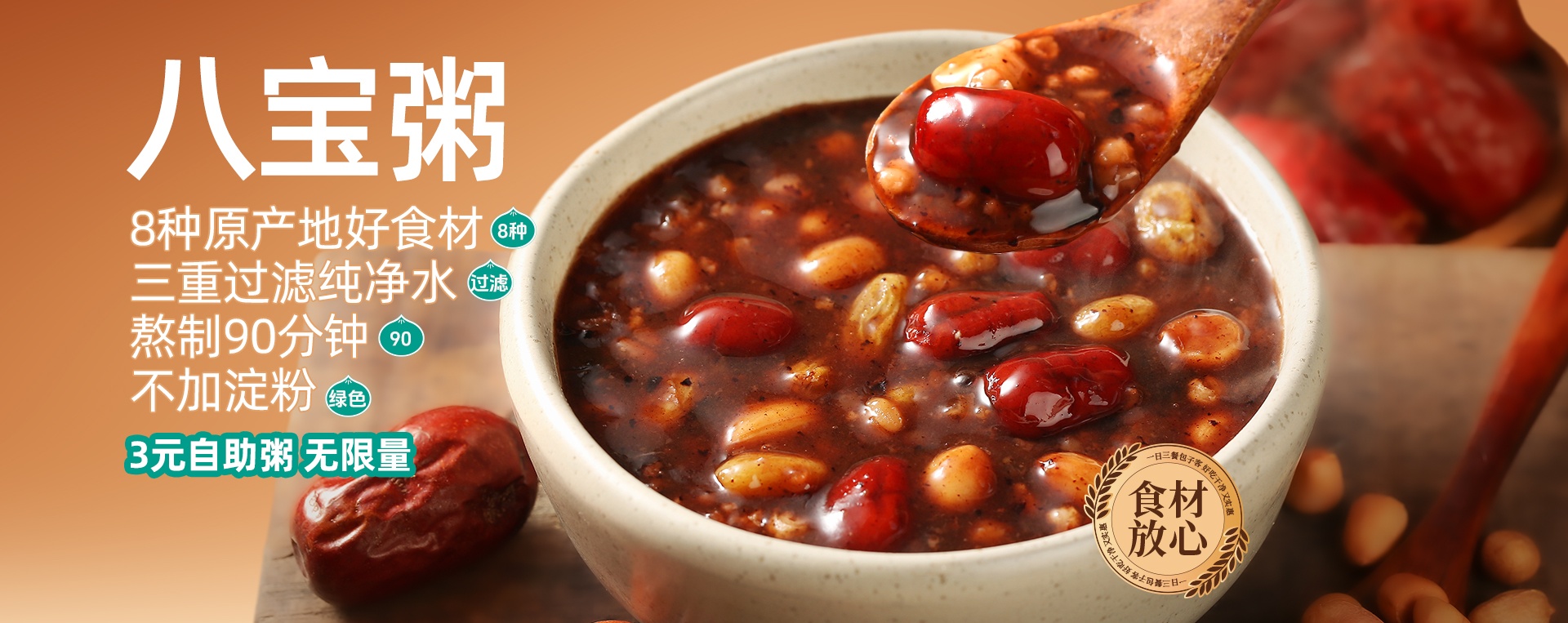 包子客总部地址